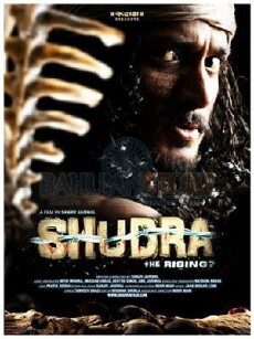 Shudra the Rising (2012) - Stream Online
