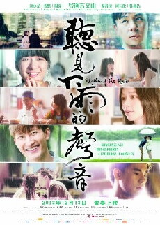 Rhythm of the Rain (2013) - Stream Online