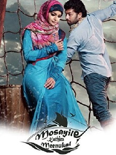Mosayile Kuthira Meenukal (2014) - Stream Online