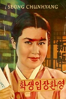 Chunhyang (1961) - Stream Online