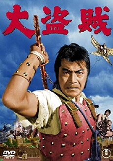 The Lost World of Sinbad (1963) - Stream Online
