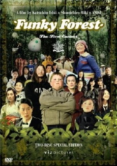 Funky Forest: The First Contact (2005) - Stream Online