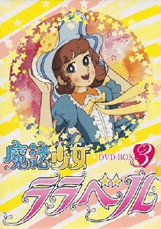 Magical Girl Lalabelle (1980) - Stream Online