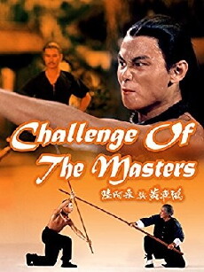 Challenge of the Masters (1976) - Stream Online