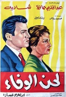 Song of Truth (1955) - Stream Online