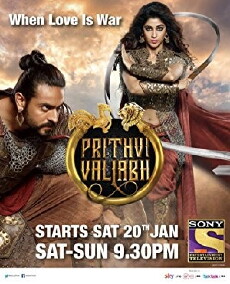 Prithvi Vallabh: Itihaas Bhi, Rahasya Bhi (2018) - Stream Online