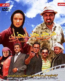 Whatever God Wants (2010) - Stream Online