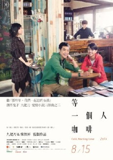 Café. Waiting. Love (2014) - Stream Online