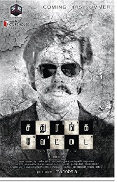 Sathuranga Vettai (2014) - Stream Online