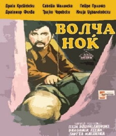 Volca nok (1955) - Stream Online