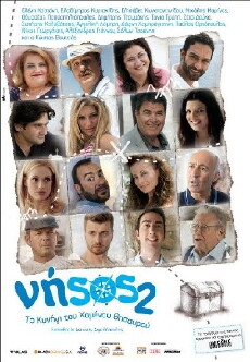 Nisos 2: To kynigi tou hamenou thisavrou (2011) - Stream Online