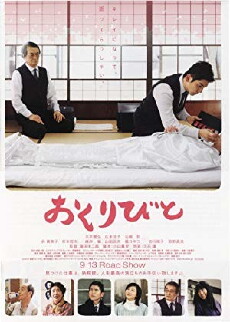 Departures (2008) - Stream Online