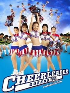 Cheerleader Queens (2003) - Stream Online
