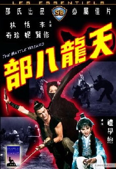 Das Blut der roten Python (1977) - Stream Online