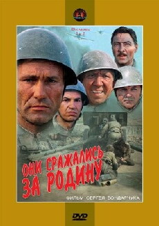 Sie kämpfen für die Heimat (1975) - Stream Online