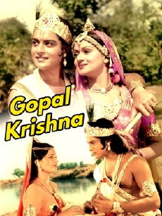 Gopal Krishna (1979) - Stream Online