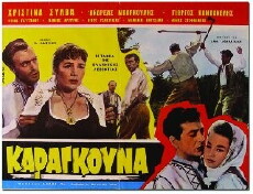 Karagouna (1961) - Stream Online