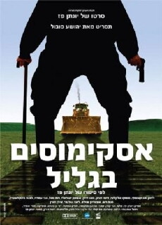 The Galilee Eskimos (2006) - Stream Online