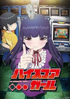 High Score Girl (2018) - Stream Online