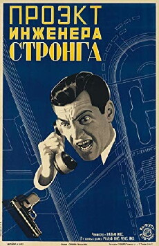 Not for Publication (1927) - Stream Online