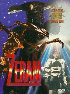 Zeiramu (1991) - Stream Online
