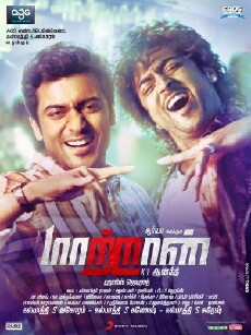 Maattrraan (2012) - Stream Online