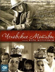 Chekhov's Motifs (2002) - Stream Online