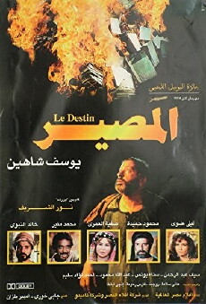 Destiny (1997) - Stream Online