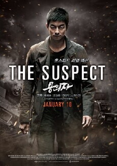 The Suspect (2013) - Stream Online