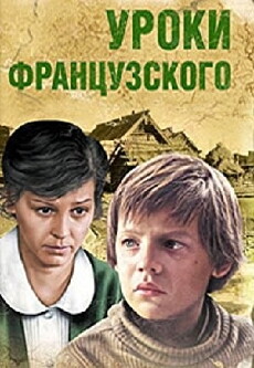 Uroki frantsuzkogo (1978) - Stream Online