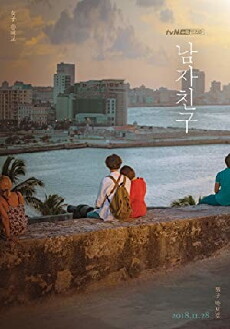 Encounter (2018) - Stream Online