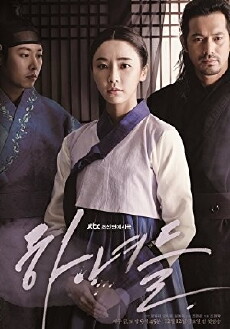 Maids (2014) - Stream Online