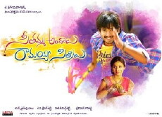 Seethamma Andalu Ramayya Sitralu (2016) - Stream Online
