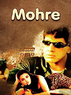 Mohre (1987) - Stream Online