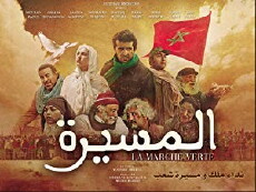 Al Massira: la Marche Verte (2016) - Stream Online
