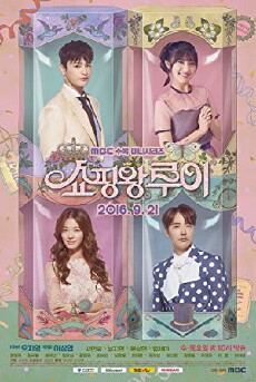 Shopping King Louie (2016) - Stream Online