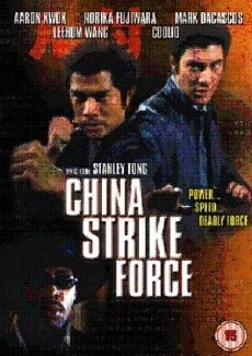 China Strike Force (2000) - Stream Online