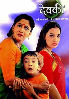 Devki (2001) - Stream Online