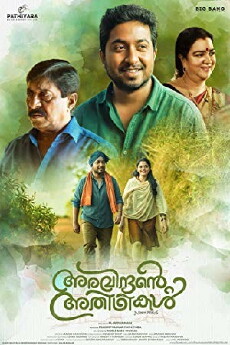 Aravindante Athidhikal (2018) - Stream Online
