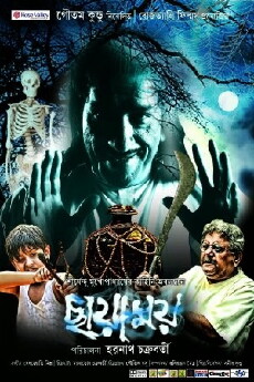 Chayamoy (2013) - Stream Online