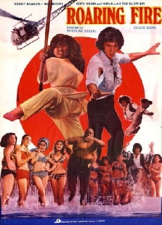 Diamantenauge (1982) - Stream Online