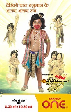 Jai Jai Jai Bajrang Bali (2011) - Stream Online