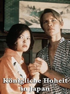 Seven Nights in Japan (1976) - Stream Online