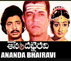 Ananda Bhairavi (1983) - Stream Online
