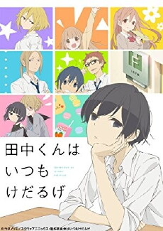 Tanaka-kun Is Always Listless (2016) - Stream Online