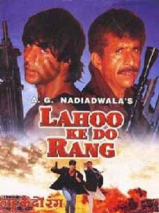 Lahoo Ke Do Rang (1997) - Stream Online