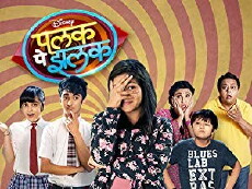 Palak Pe Jhalak (2015) - Stream Online