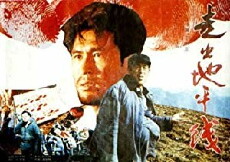 Zou chu di ping xian (1992) - Stream Online