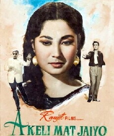 Akeli Mat Jaiyo (1963) - Stream Online