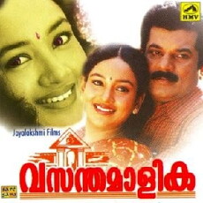 Vasanthamaalika (2003) - Stream Online